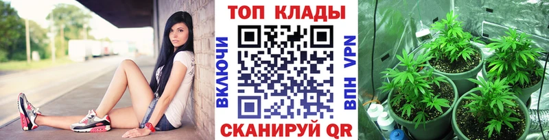 Купить наркотик Кораблино Каннабис A-PVP ГАШИШ Мефедрон