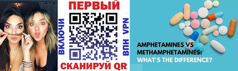 АМФ 97%  ОМГ ОМГ сайт  Кораблино  как найти наркотики 