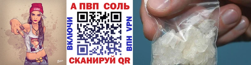 A PVP мука Кораблино