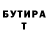КЕТАМИН VHQ Lunatik
