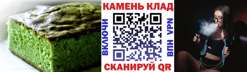 Еда ТГК конопля  Кораблино 