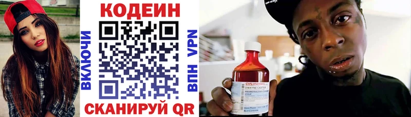 Codein напиток Lean (лин)  mega ССЫЛКА  Кораблино 