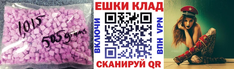 где можно купить   Кораблино  Экстази Дубай 