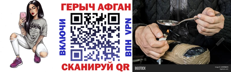 ГЕРОИН гречка  мориарти состав  Кораблино  OMG ССЫЛКА 