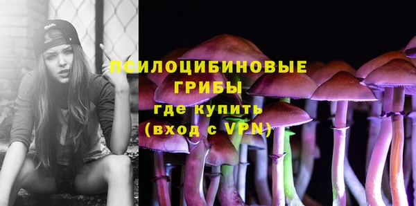 кокаин премиум Абинск