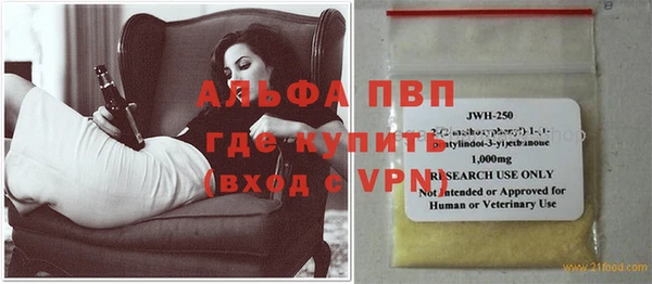 герыч Абдулино