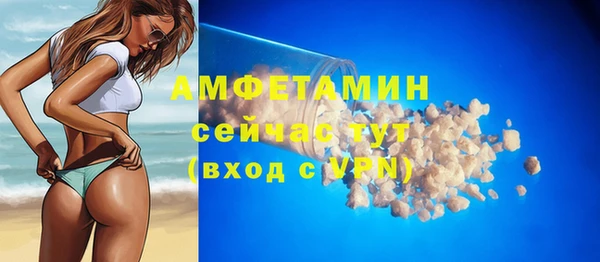 скорость mdpv Пролетарск