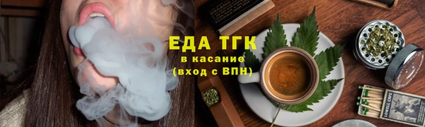 кокаин премиум Абинск