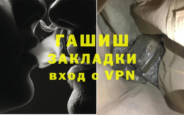 герыч Абдулино