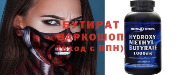 герыч Абдулино