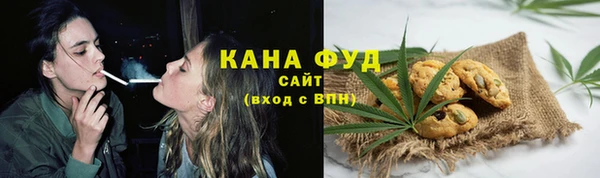 кокаин премиум Абинск