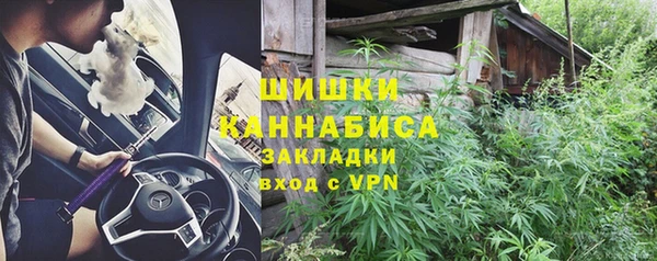 герыч Абдулино