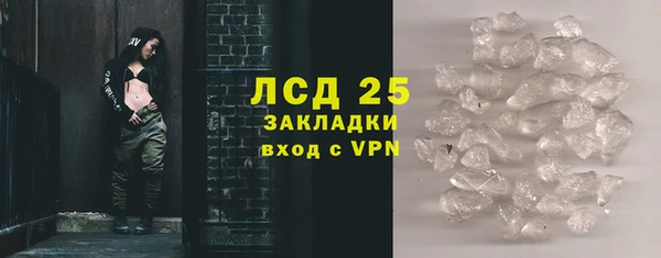 прущие крисы Абаза