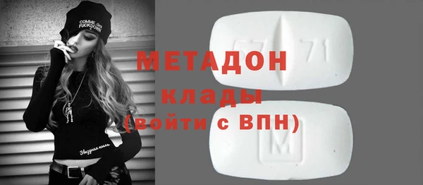 прущие крисы Абаза