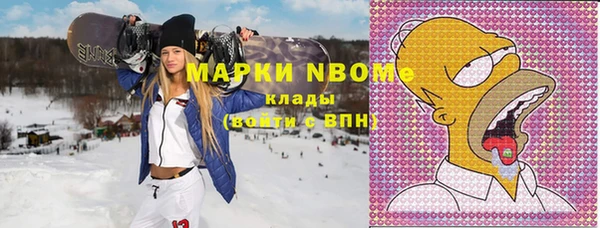 кокаин премиум Абинск