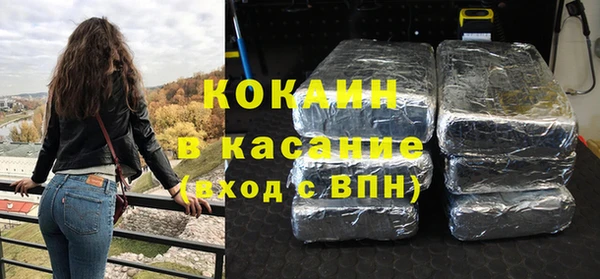 кокаин премиум Абинск