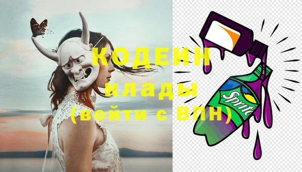 прущие крисы Абаза