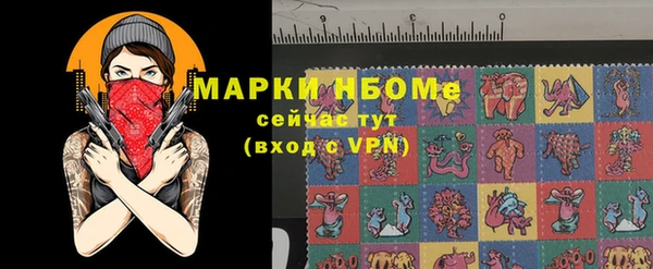 прущие крисы Абаза