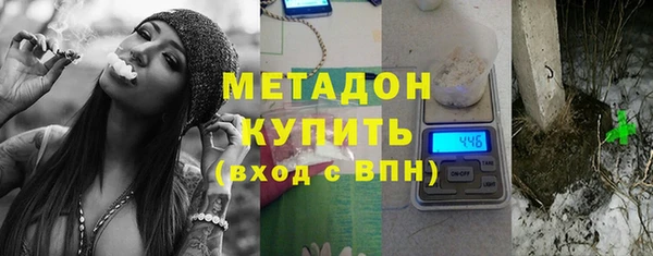 кокаин премиум Абинск