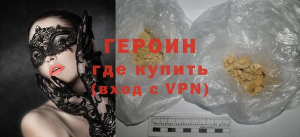 герыч Абдулино