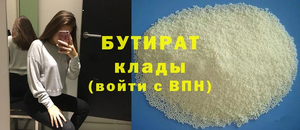 прущие крисы Абаза