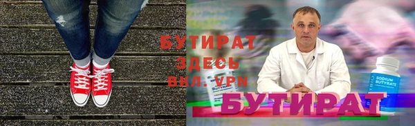 прущие крисы Абаза