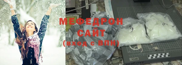 кокаин премиум Абинск
