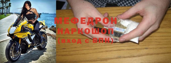 кокаин премиум Абинск