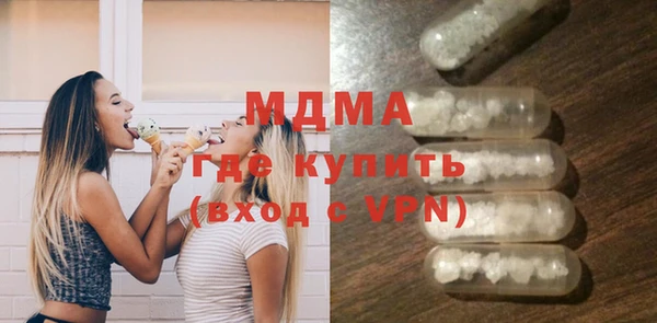 прущие крисы Абаза