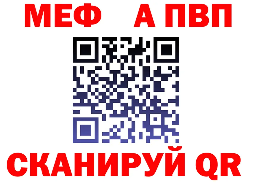 МЯУ-МЯУ VHQ зеркало дарк нет mega Кораблино