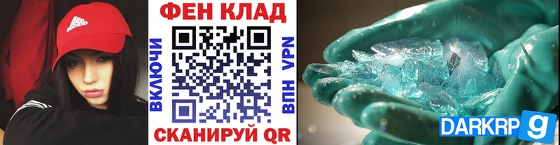 Первитин винт где купить наркоту Кораблино