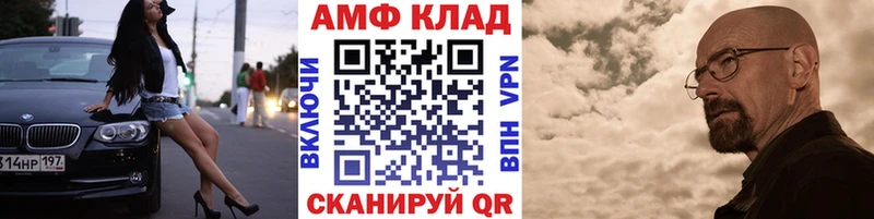 Метамфетамин мет Кораблино