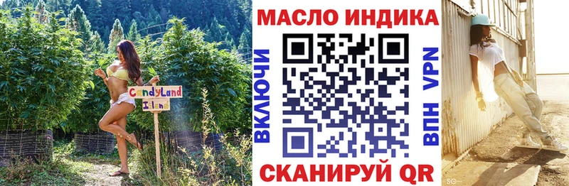 как найти наркотики  Кораблино  ТГК вейп 